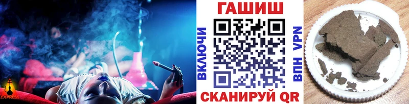 ГАШИШ хэш  Купить  Верхний Уфалей 