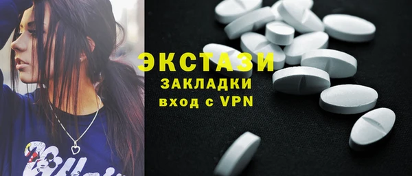 скорость mdpv Кинешма