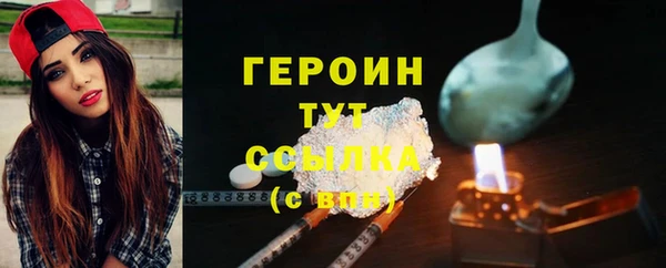 трава Кодинск