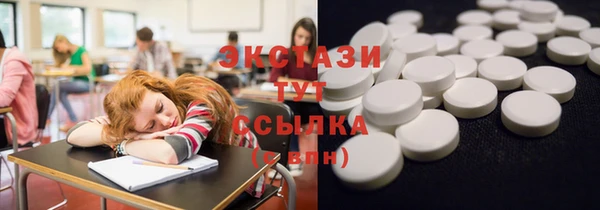 скорость mdpv Кинешма