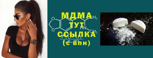 скорость mdpv Кинешма