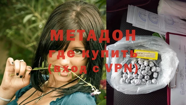 трава Кодинск