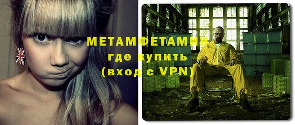 скорость mdpv Кинешма