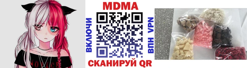 Купить где  Верхний Уфалей  МДМА Molly 