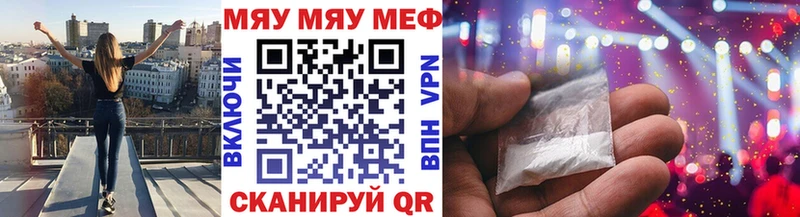 Купить  Верхний Уфалей  МЕФ 4 MMC 